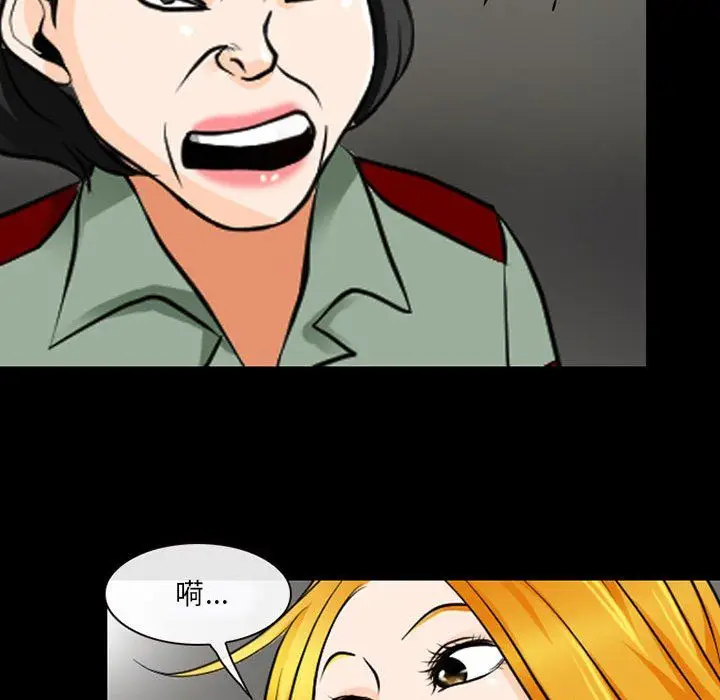漫画《耳畔的神音》第30话第88张图