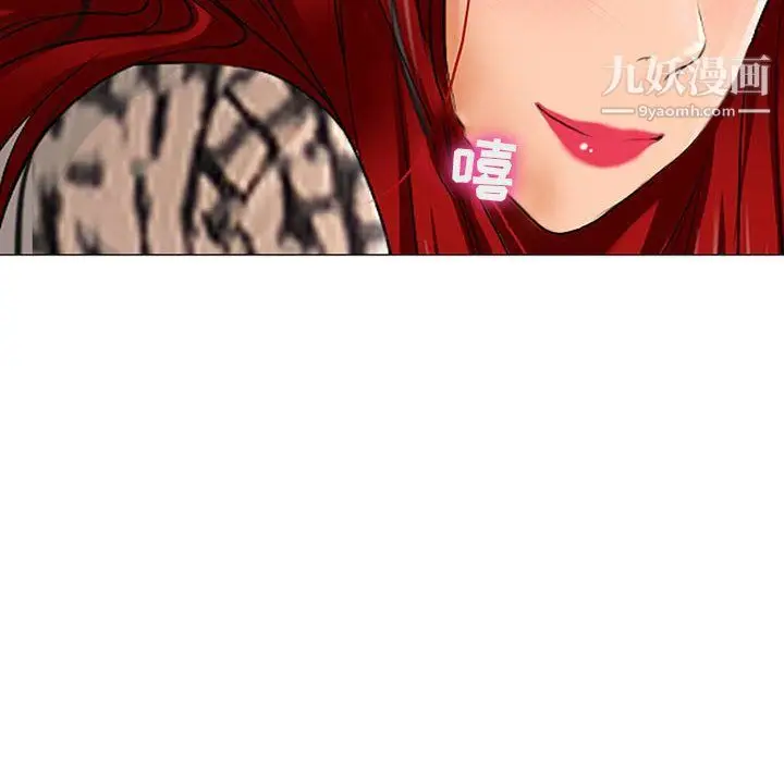 漫画《耳畔的神音》第17话第100张图
