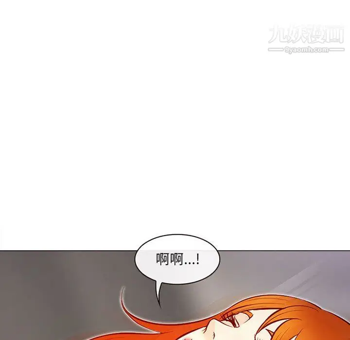 漫画《耳畔的神音》第17话第14张图