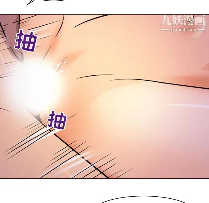 漫画《耳畔的神音》第17话第22张图