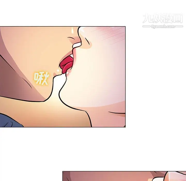 漫画《耳畔的神音》第17话第25张图