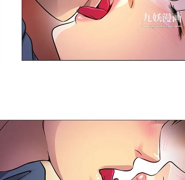漫画《耳畔的神音》第17话第27张图