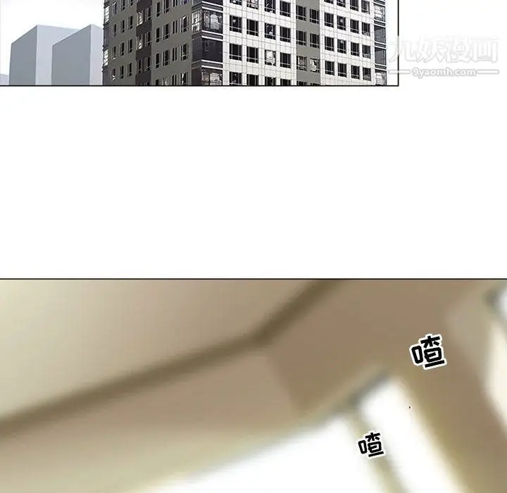 漫画《耳畔的神音》第17话第35张图