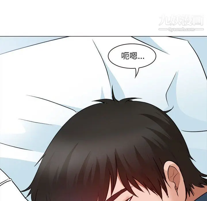 漫画《耳畔的神音》第17话第39张图