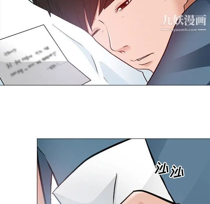 漫画《耳畔的神音》第17话第40张图