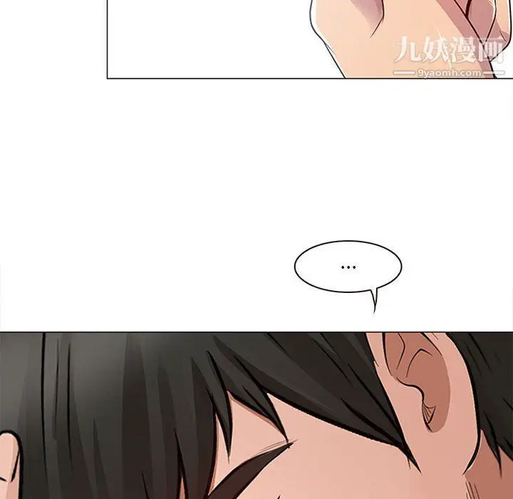漫画《耳畔的神音》第17话第44张图