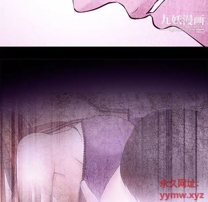 漫画《耳畔的神音》第17话第55张图