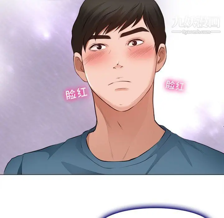 漫画《耳畔的神音》第17话第62张图