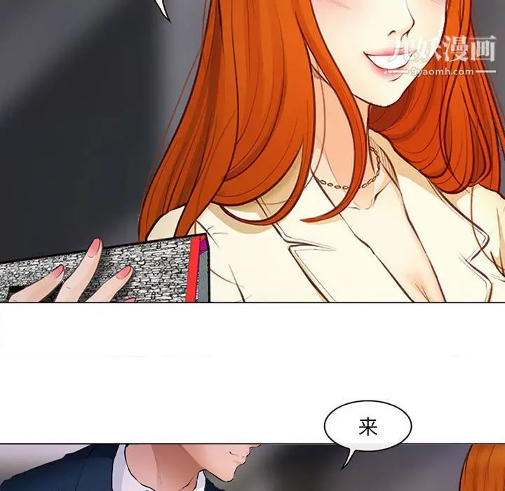 漫画《耳畔的神音》第17话第76张图
