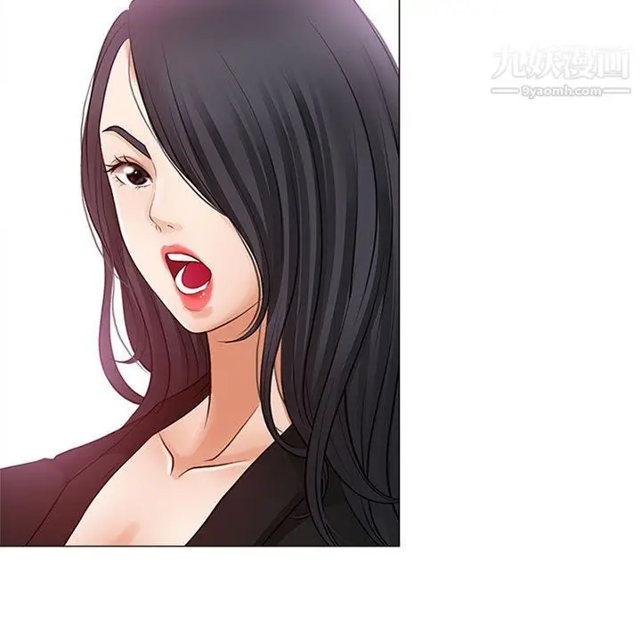 漫画《耳畔的神音》第17话第84张图