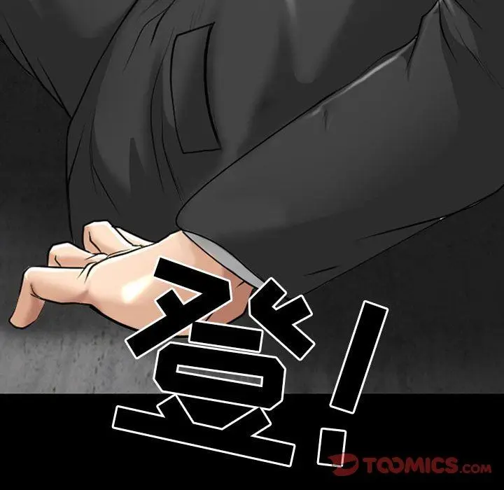 漫画《耳畔的神音》第58话第20张图