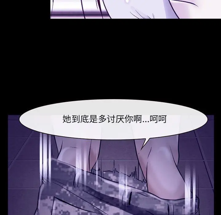 漫画《耳畔的神音》第58话第27张图