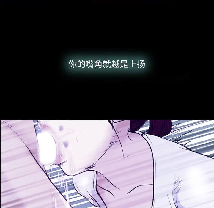 漫画《耳畔的神音》第58话第32张图
