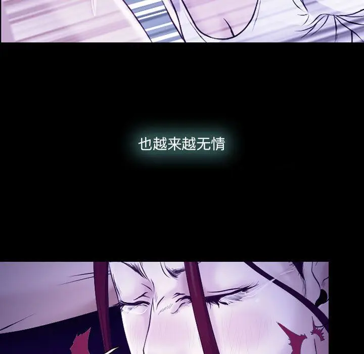 漫画《耳畔的神音》第58话第33张图