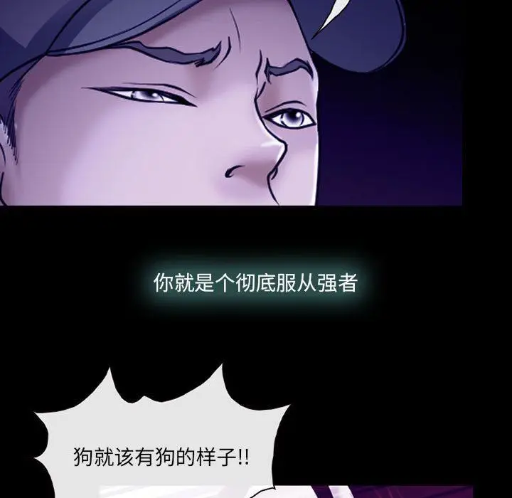漫画《耳畔的神音》第58话第35张图