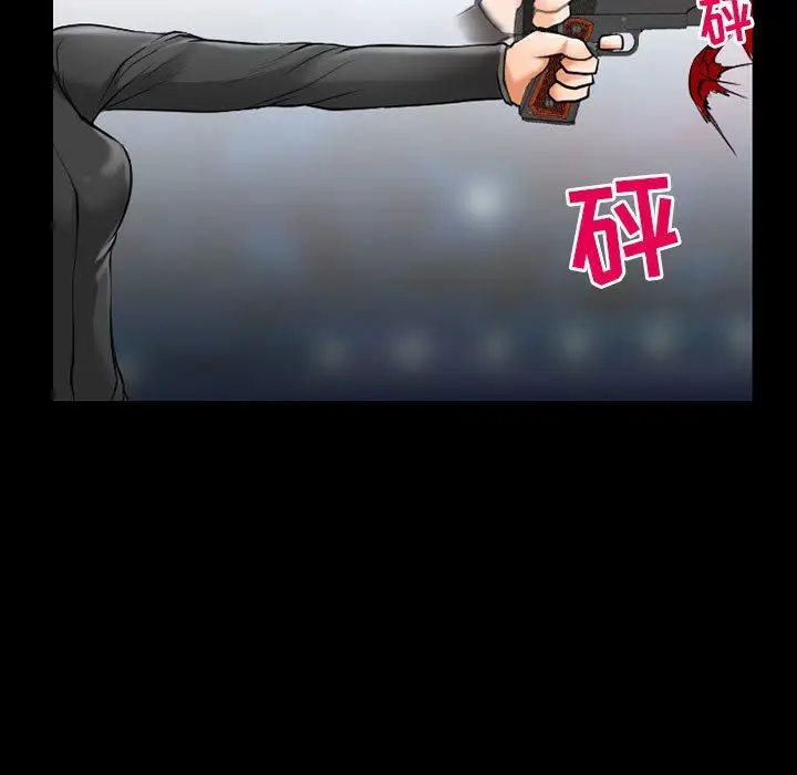 漫画《耳畔的神音》第58话第47张图