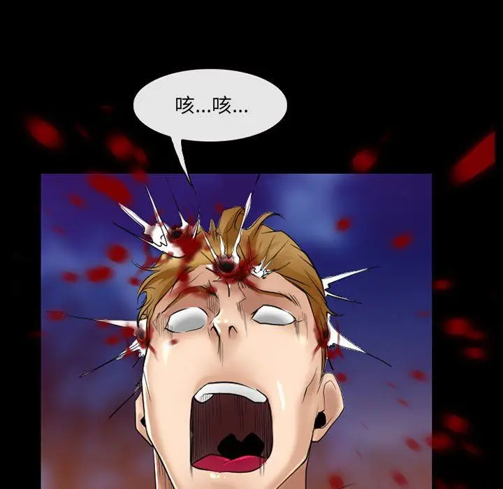漫画《耳畔的神音》第58话第49张图