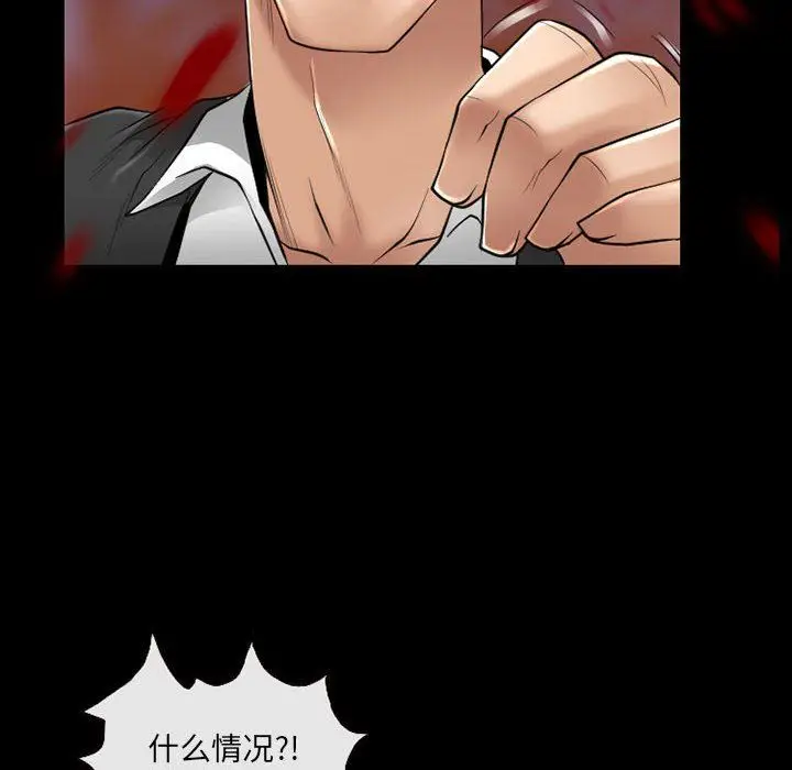 漫画《耳畔的神音》第58话第50张图