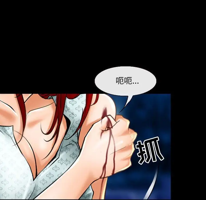 漫画《耳畔的神音》第58话第61张图