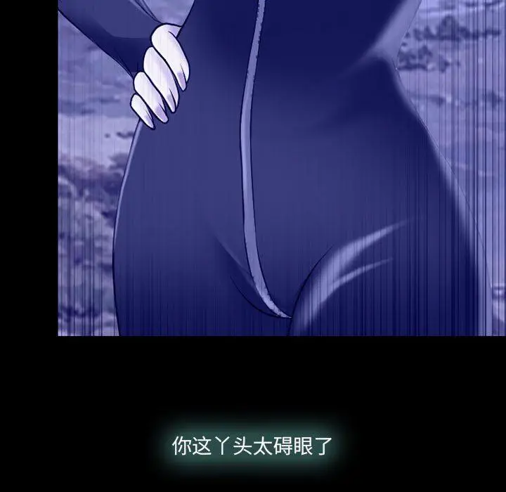 漫画《耳畔的神音》第58话第79张图