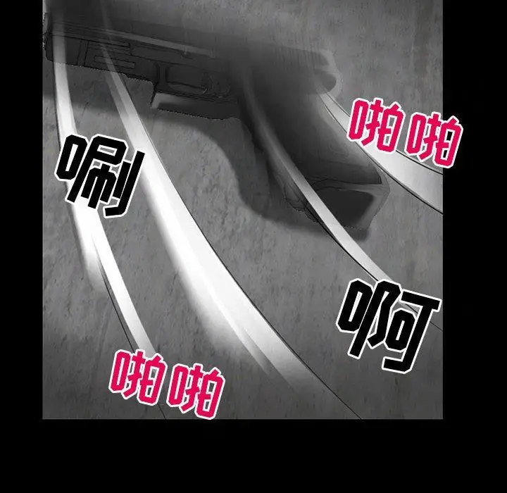 漫画《耳畔的神音》第58话第8张图