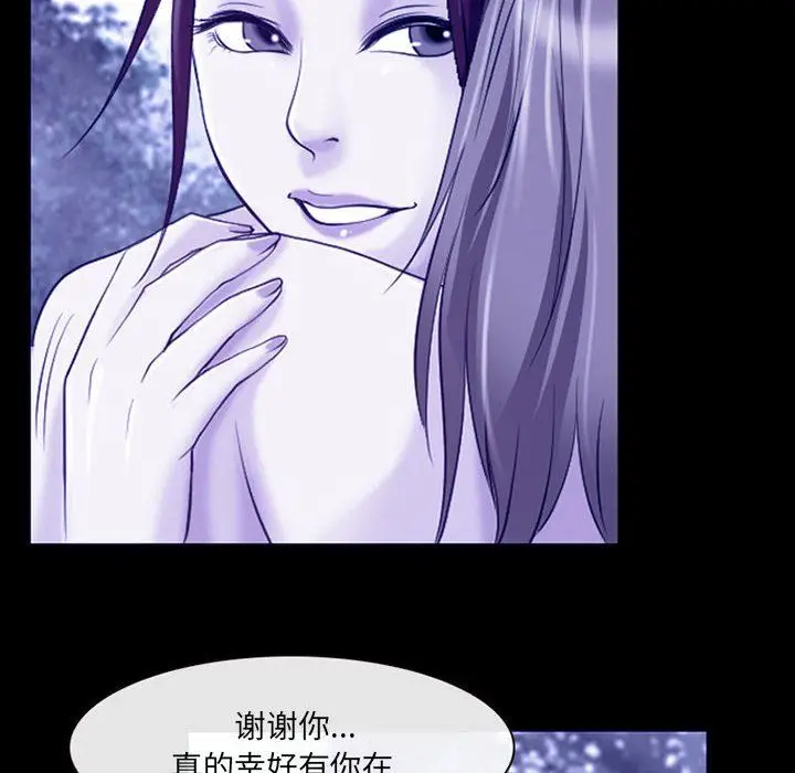 漫画《耳畔的神音》第58话第84张图