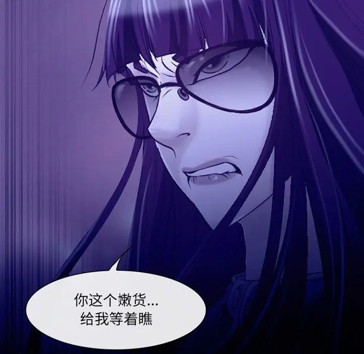 漫画《耳畔的神音》第58话第87张图