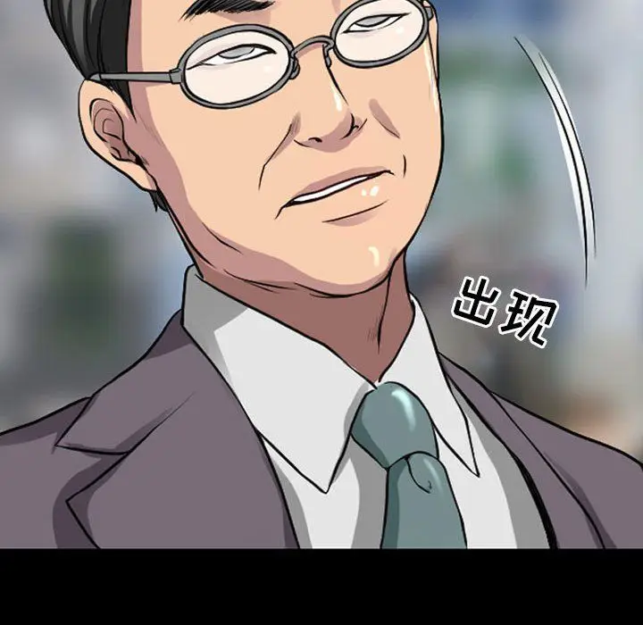 漫画《耳畔的神音》第29话第52张图