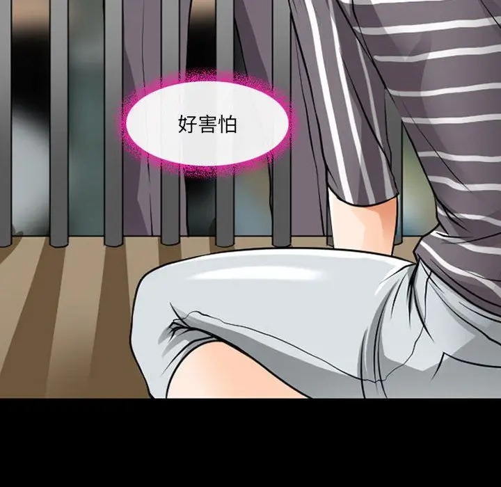 漫画《耳畔的神音》第29话第83张图