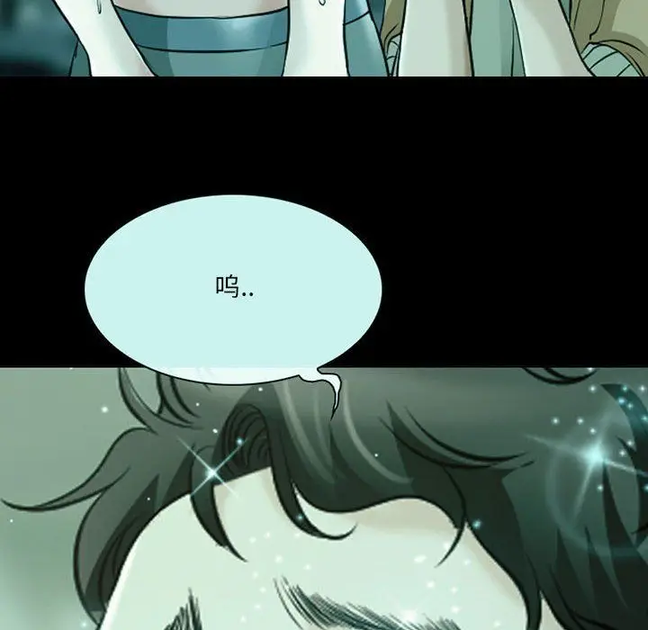 漫画《耳畔的神音》第29话第95张图