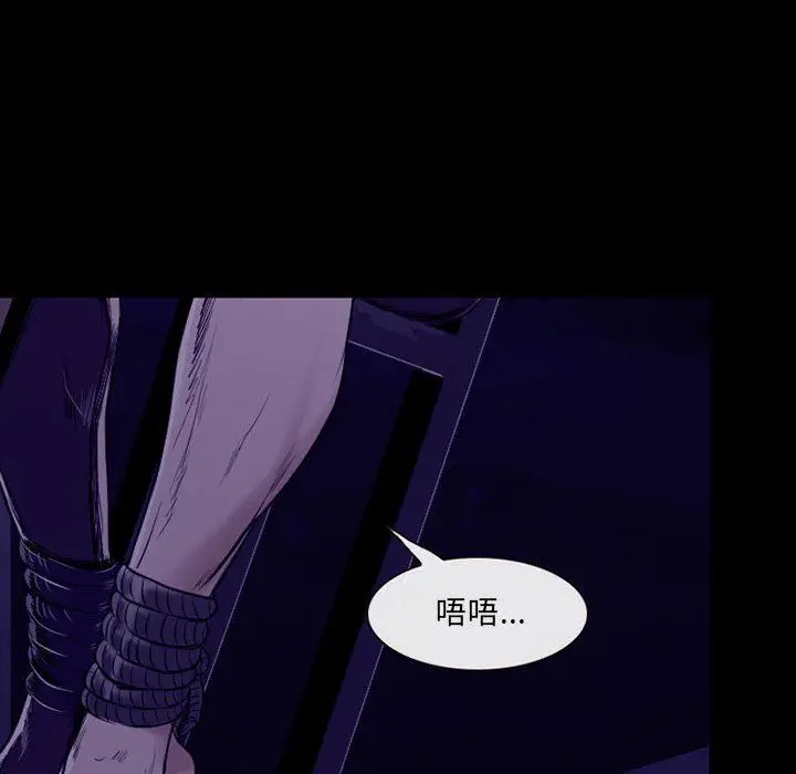 漫画《耳畔的神音》第47话第100张图