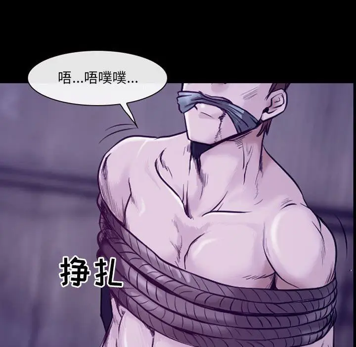 漫画《耳畔的神音》第47话第105张图