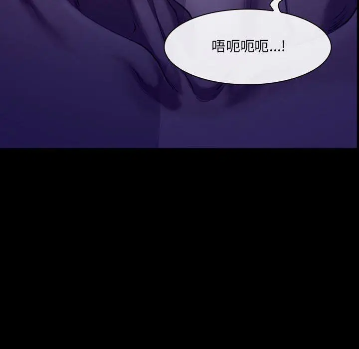 漫画《耳畔的神音》第47话第116张图