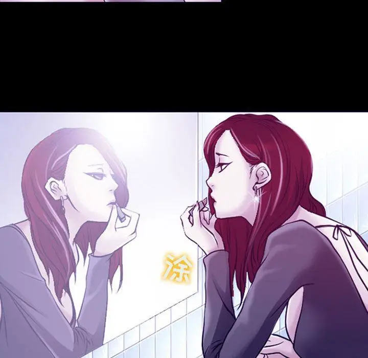 漫画《耳畔的神音》第47话第54张图