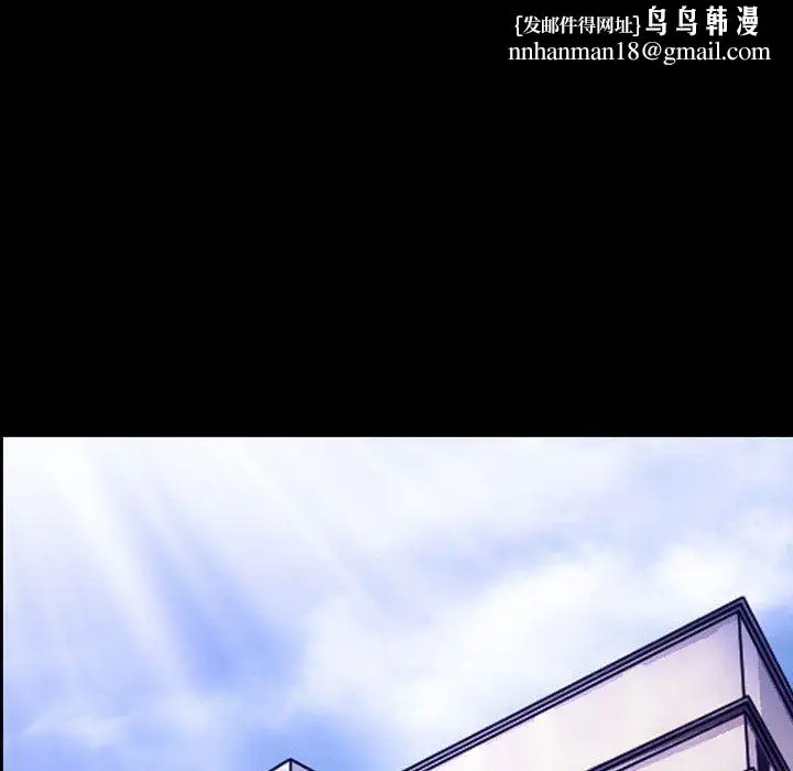 漫画《耳畔的神音》第47话第60张图