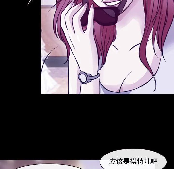漫画《耳畔的神音》第47话第64张图