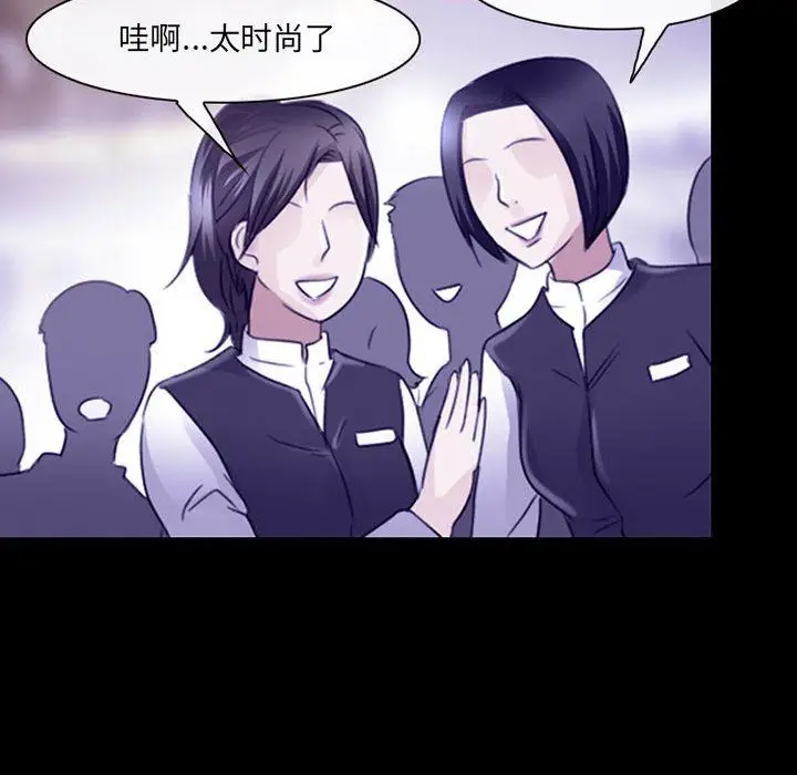 漫画《耳畔的神音》第47话第65张图