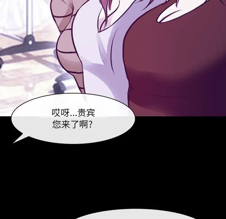 漫画《耳畔的神音》第47话第67张图