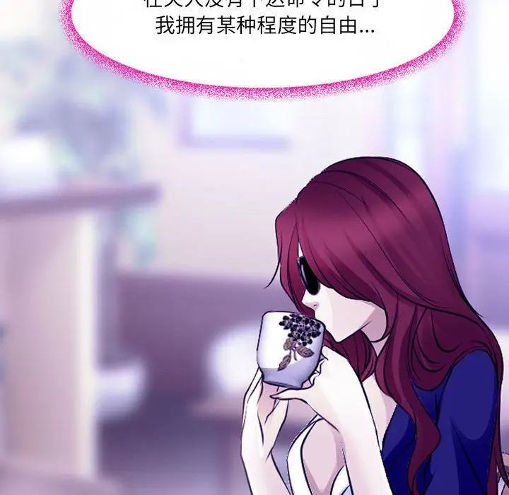 漫画《耳畔的神音》第47话第78张图