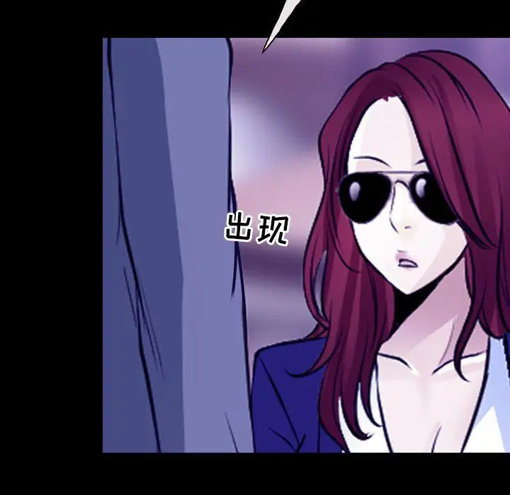 漫画《耳畔的神音》第47话第81张图