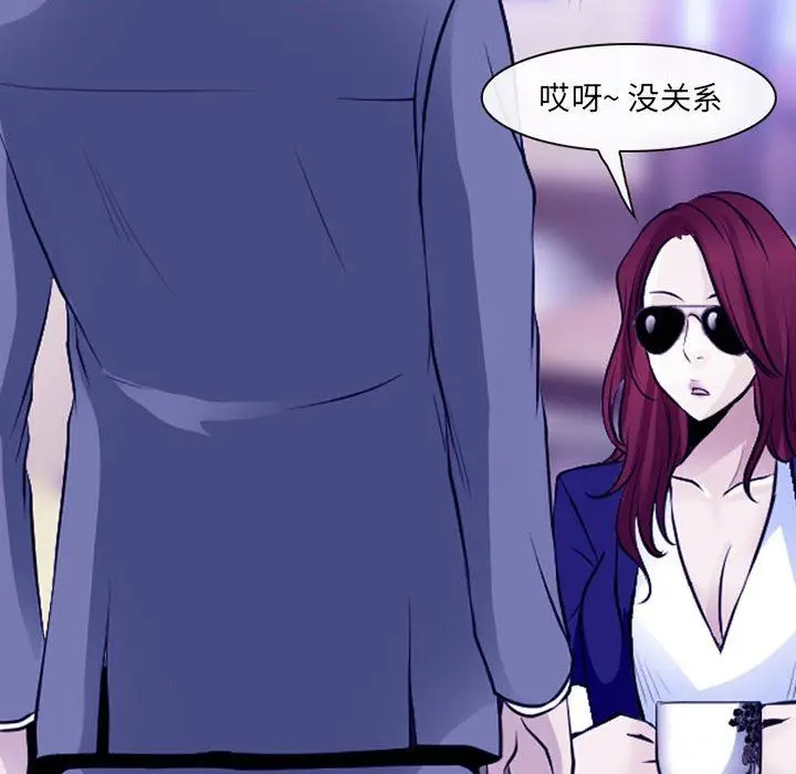 漫画《耳畔的神音》第47话第83张图