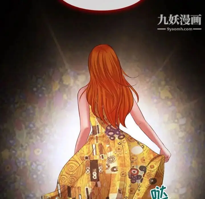 漫画《耳畔的神音》第3话第47张图