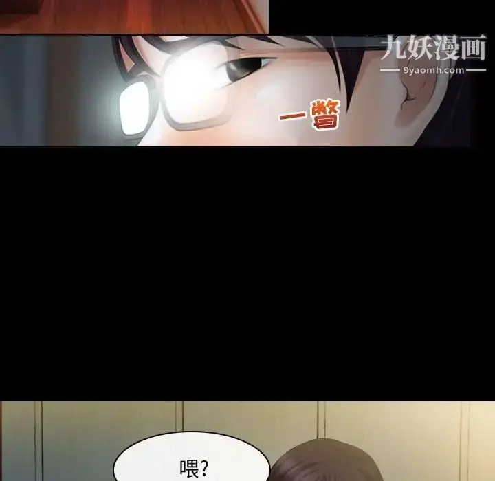 漫画《耳畔的神音》第3话第68张图
