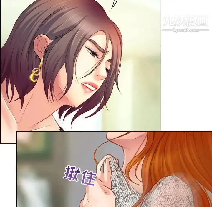 漫画《耳畔的神音》第3话第85张图