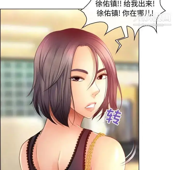 漫画《耳畔的神音》第3话第99张图