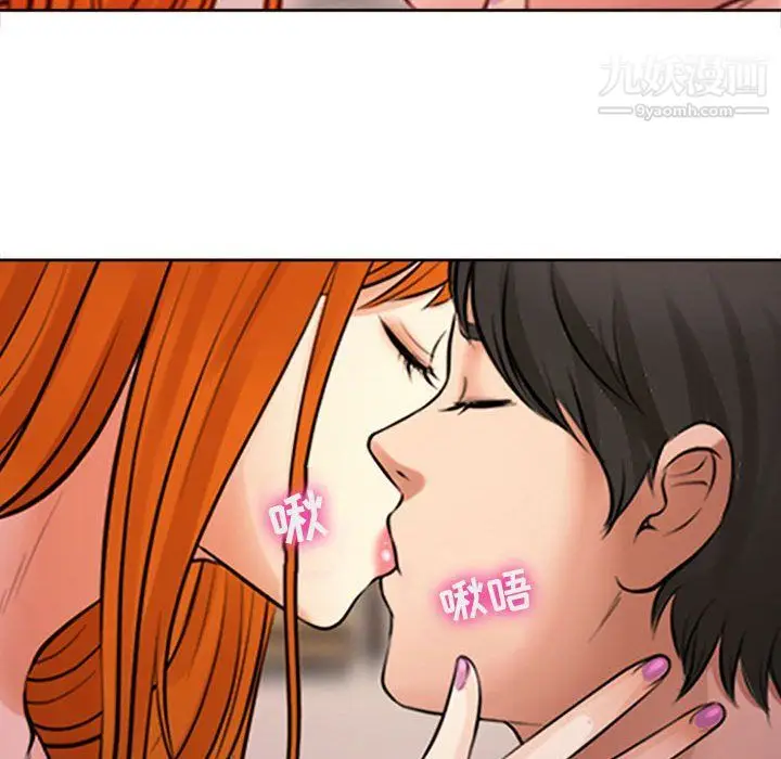漫画《耳畔的神音》第16话第107张图