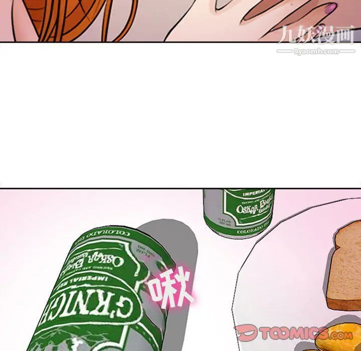 漫画《耳畔的神音》第16话第108张图