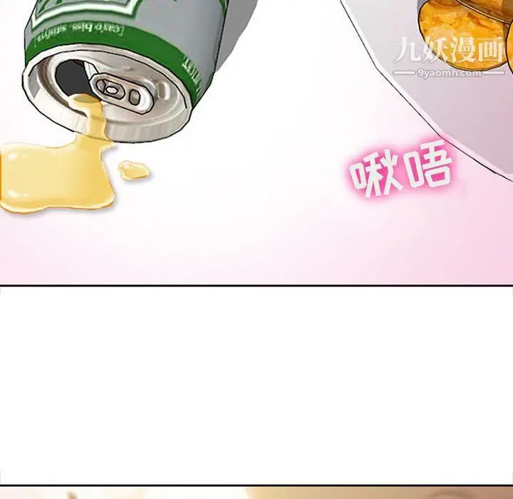 漫画《耳畔的神音》第16话第109张图