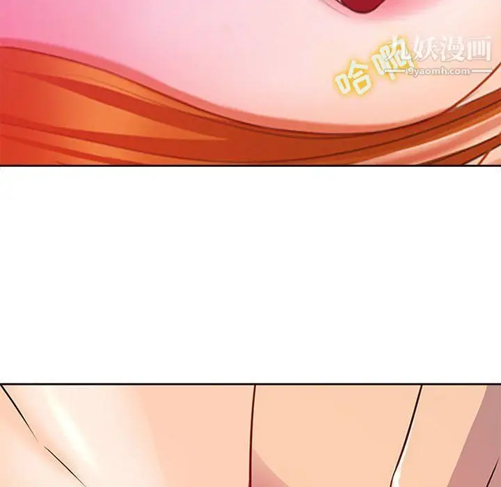 漫画《耳畔的神音》第16话第126张图