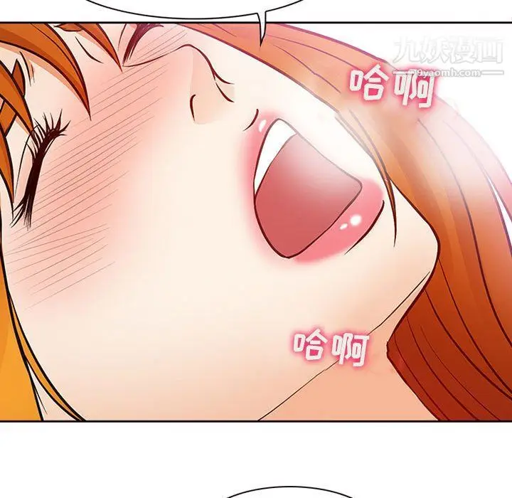 漫画《耳畔的神音》第16话第132张图